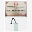 單機凈化器-移動式單臂焊接除塵器